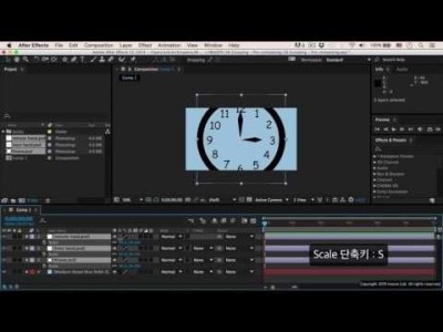 [애프터이펙트 강좌] 16 그룹핑   Pre composing