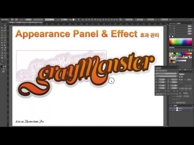 [일러스트레이터 강좌] 13-4 Effect 메뉴를 활용한 글자 디자인2