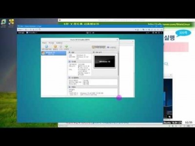 》 이것이 우분투 리눅스다 05장 03교시 : 리눅스에서 윈도 응용프로그램 실행, KDE 데스크톱