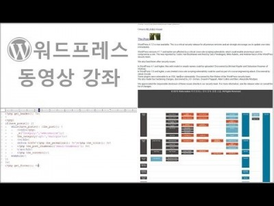 제18강 워드프레스 테마만들기9편 싱글포스트(single.php) 엑섭트
